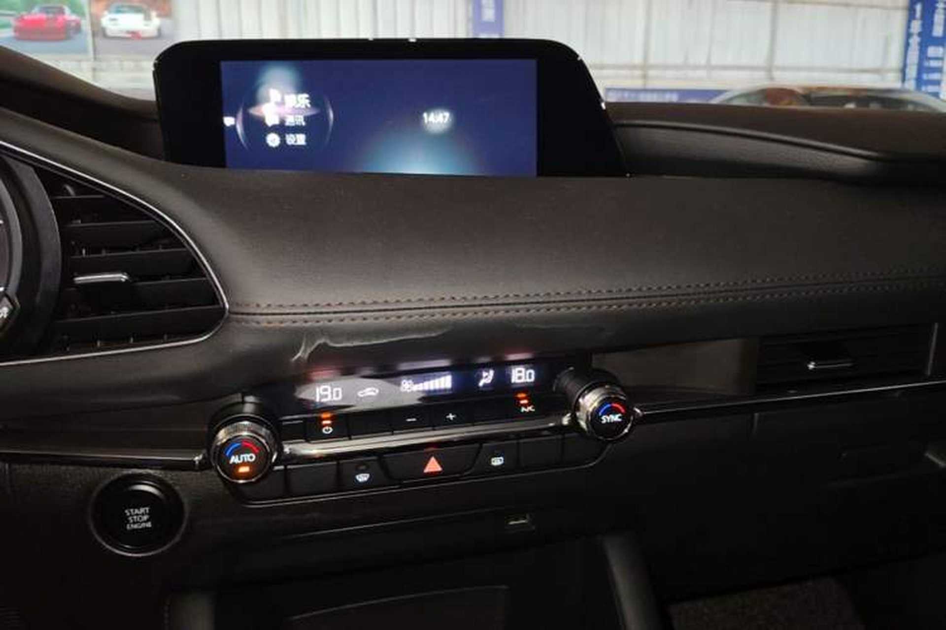 Used Mazda 3 Axela 2020 2.0L Automatic Zhiya Edition Audio And AC Panel