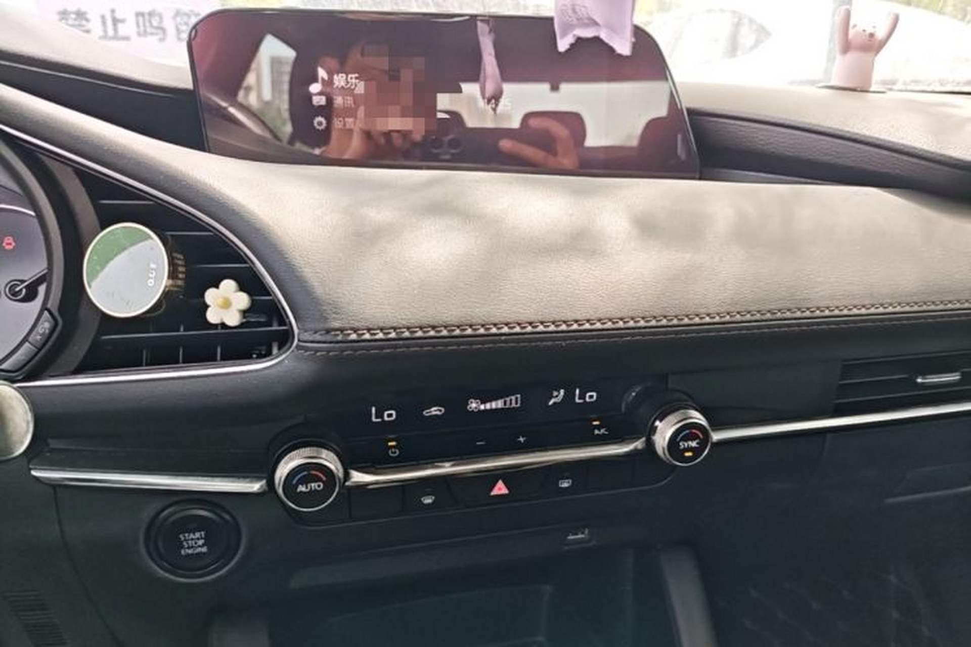 Used Mazda 3 Axela 2020 2.0L Automatic Zhiya Edition Audio And AC Panel