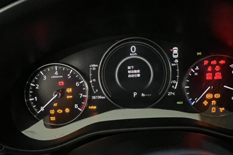 Used Mazda 3 Axela 2021 2.0L Automatic ZhiXuan Edition Odometer Close Up
