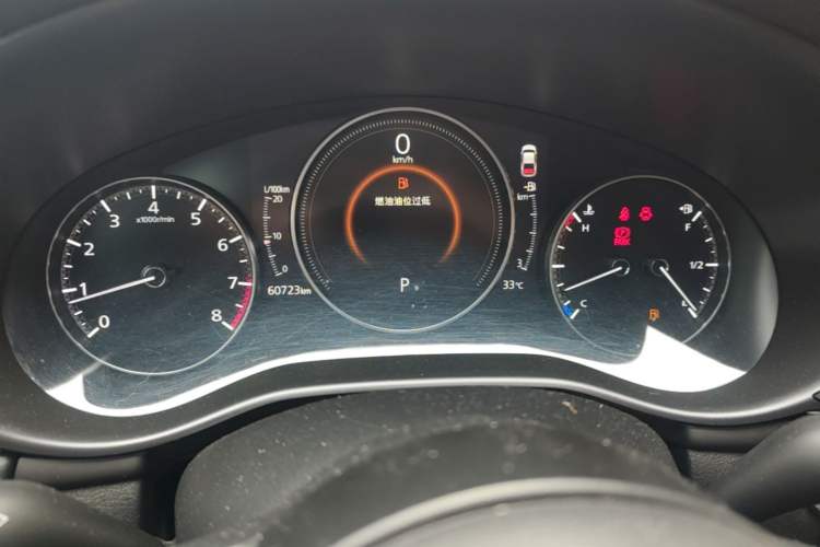 Used Mazda 3 Axela 2021 2.0L Automatic Zhiya Edition Instrument Cluster
