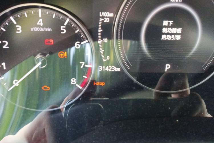 Used Mazda 3 Axela 2021 2.0L Automatic ZhiXuan Edition Odometer Close Up
