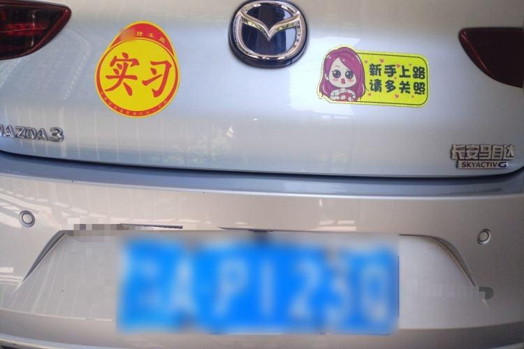 Used Mazda 3 Axela 2021 2.0L Automatic Zhiya Edition Rear