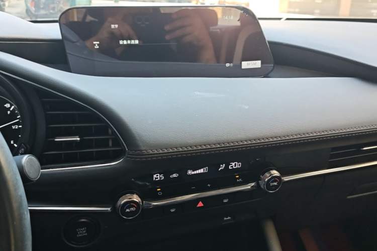 Used Mazda 3 Axela 2021 2.0L Automatic ZhiXuan Edition Audio And AC Panel