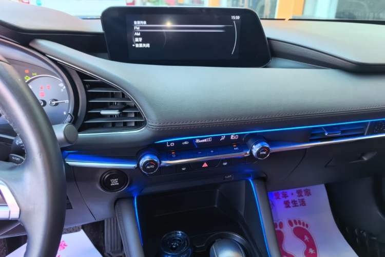 Used Mazda 3 Axela 2021 2.0L Automatic ZhiXuan Edition Audio And AC Panel