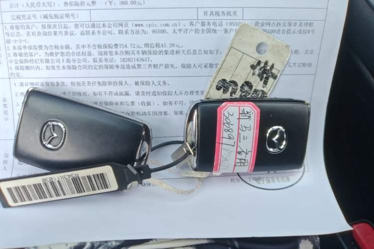 Used Mazda 3 Axela 2023 2.0L Automatic ZhiZhen Edition Vehicle Key