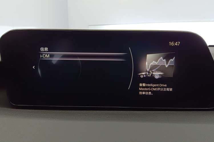 Used Mazda 3 Axela 2023 2.0L Automatic ZhiZhen Edition Audio And AC Panel