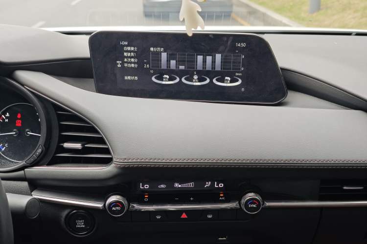 Used Mazda 3 Axela 2023 2.0L Automatic ZhiZhen Edition Audio And AC Panel