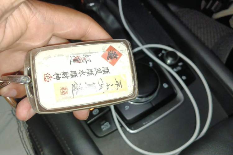 Used Mazda 3 Axela 2023 1.5L Automatic Zhiyue Edition Vehicle Key
