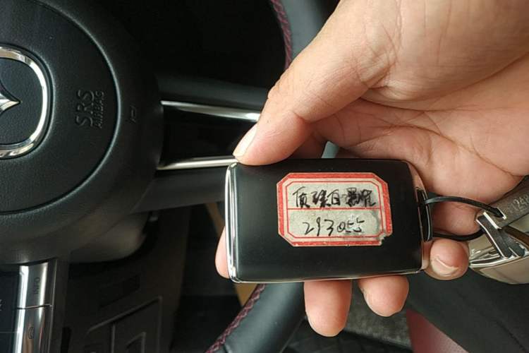 Used Mazda 3 Axela 2023 2.0L Automatic ZhiZhen Edition Vehicle Key