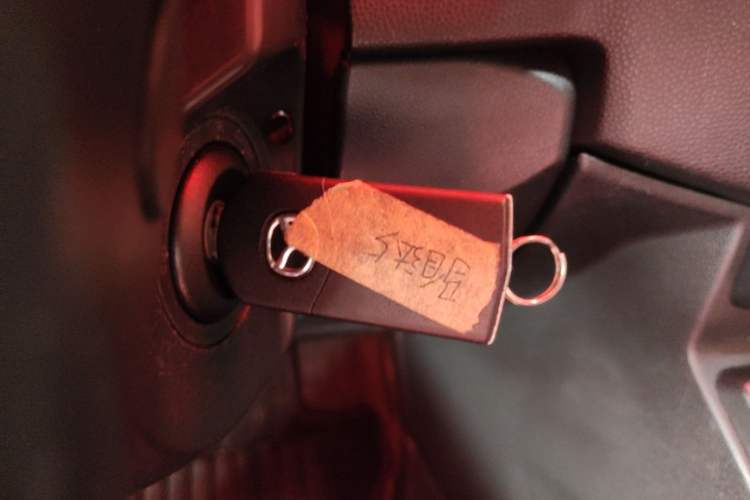 Used Mazda 5 2013 2.0L Automatic Comfort Edition Vehicle Key