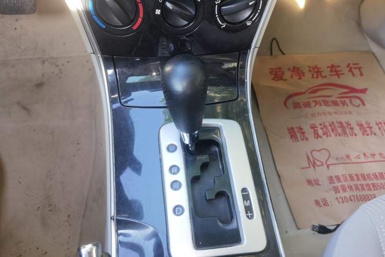 Used Mazda 6 2011 2.0L Automatic Fashion Edition Gear Lever