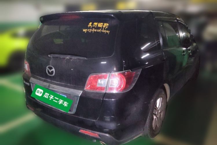 Used Mazda 8 2011 2.3L Elite Edition Rear Right 45 Deg