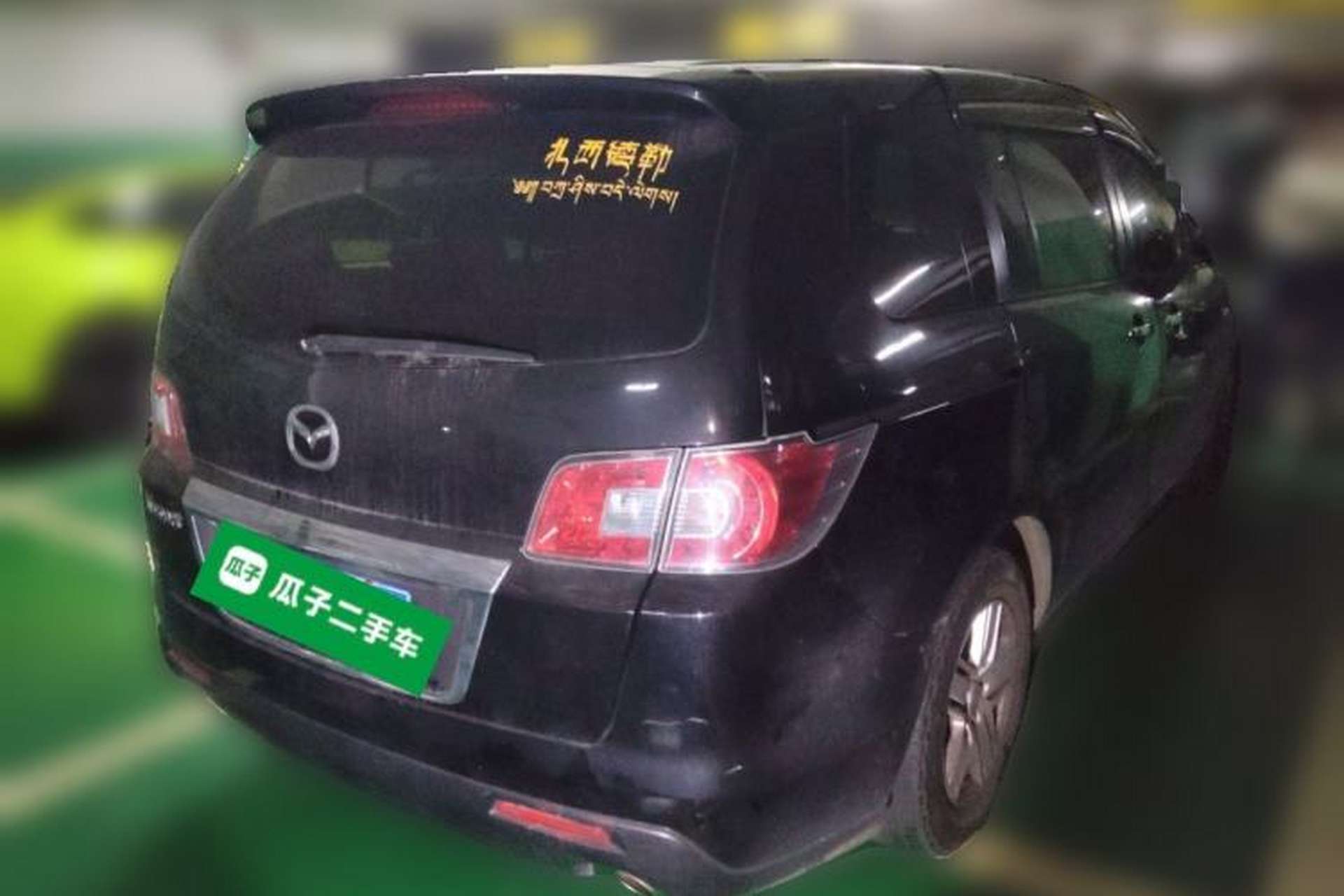 Used Mazda 8 2011 2.3L Elite Edition Rear Right 45 Deg