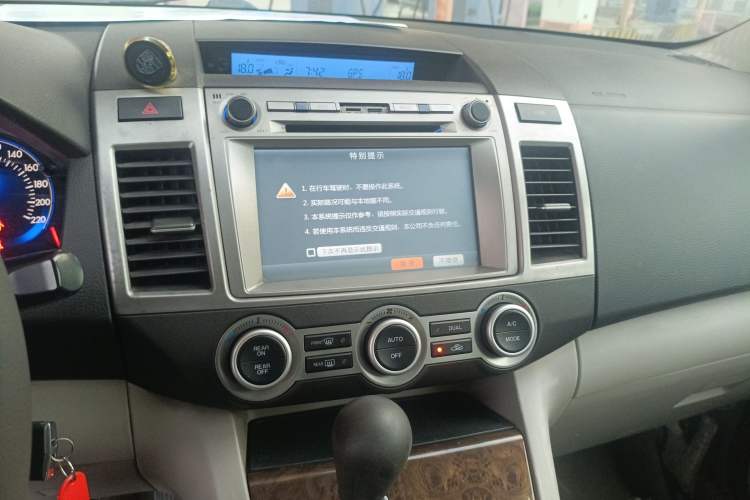 Used Mazda 8 2013 2.5L Elite Edition Audio And AC Panel