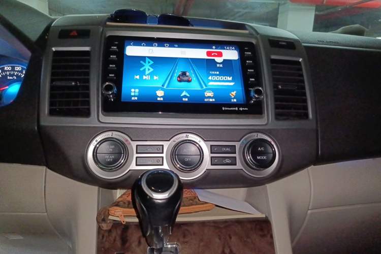 Used Mazda 8 2013 2.5L Ultimate Edition Audio And AC Panel
