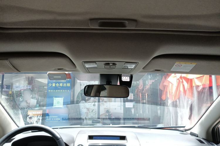 Used Mazda 8 2013 2.5L Ultimate Edition Headliner