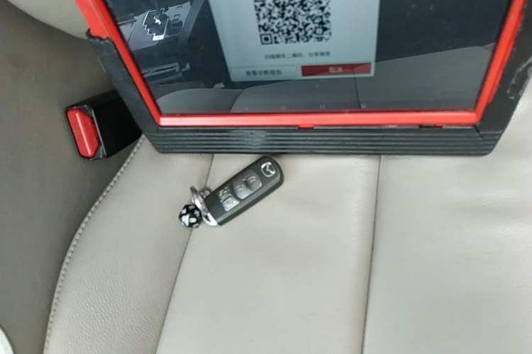 Used Mazda 8 2015 2.5L Ultimate Edition Vehicle Key