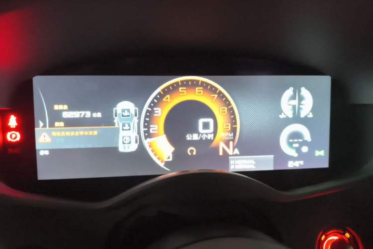 Used McLaren 570 2015 570S 3.8T Coupe Instrument Cluster