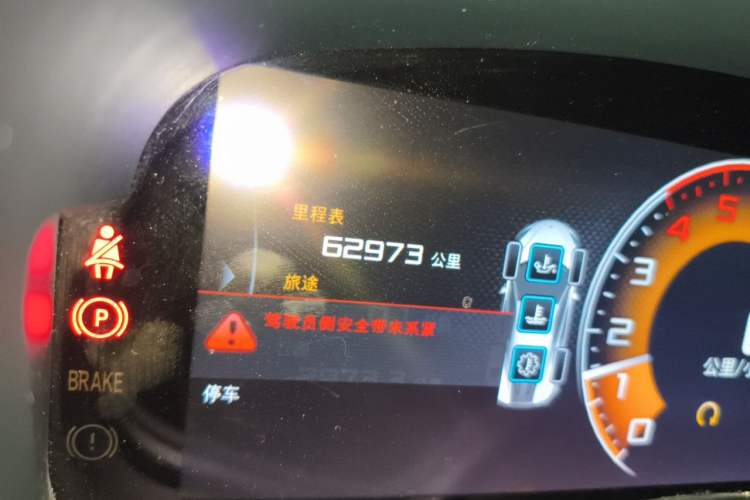 Used McLaren 570 2015 570S 3.8T Coupe Odometer Close Up