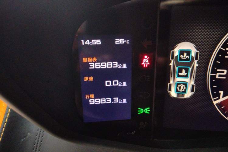 Used McLaren 570 2015 570S 3.8T Coupe Odometer Close Up