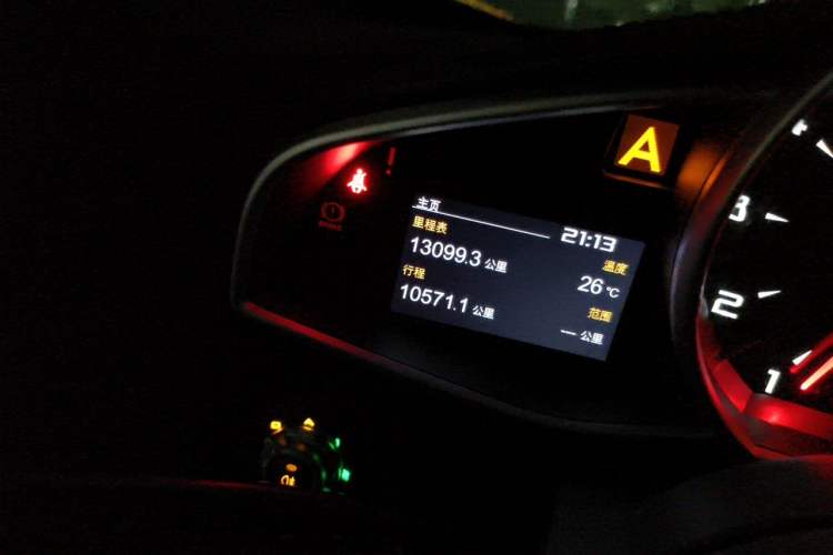 Used McLaren 650S 2014 3.8T Spider Odometer Close Up