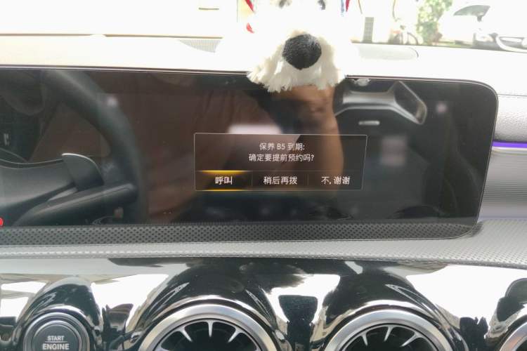 Used Mercedes-Benz A AMG 2020 AMG A 45 4MATIC+ Audio And AC Panel