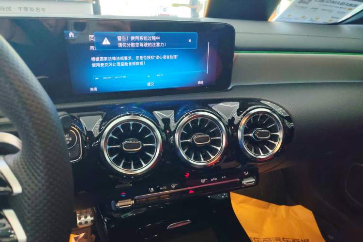 Used Mercedes-Benz A AMG 2024 AMG A 35 4MATIC Audio And AC Panel