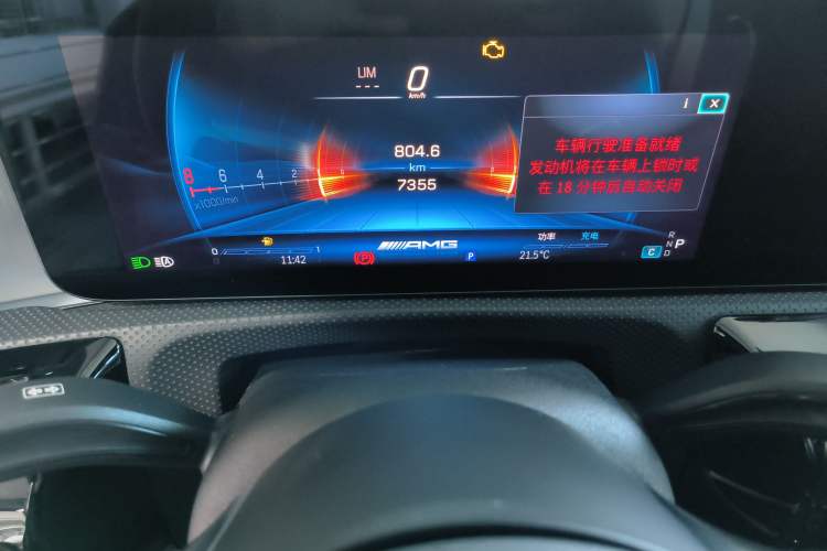 Used Mercedes-Benz A AMG 2024 AMG A 35 4MATIC Instrument Cluster
