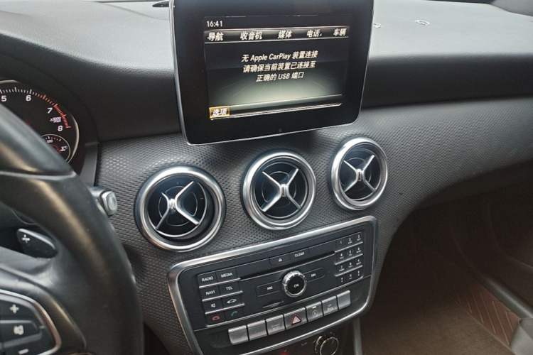 Used Mercedes-Benz A-Class 2016 A 200 Dynamic Edition Audio And AC Panel