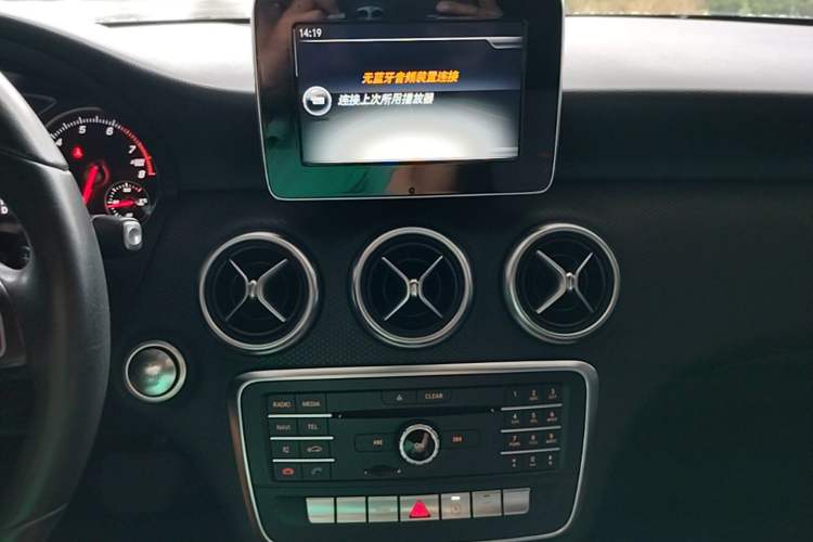 Used Mercedes-Benz A-Class 2016 A 200 Dynamic Edition Audio And AC Panel