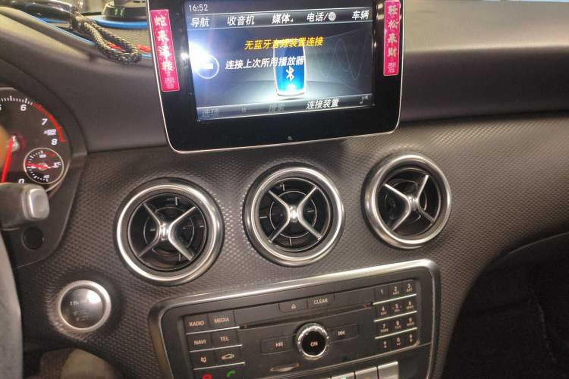 Used Mercedes-Benz A-Class 2017 A 200 Dynamic Edition Audio And AC Panel