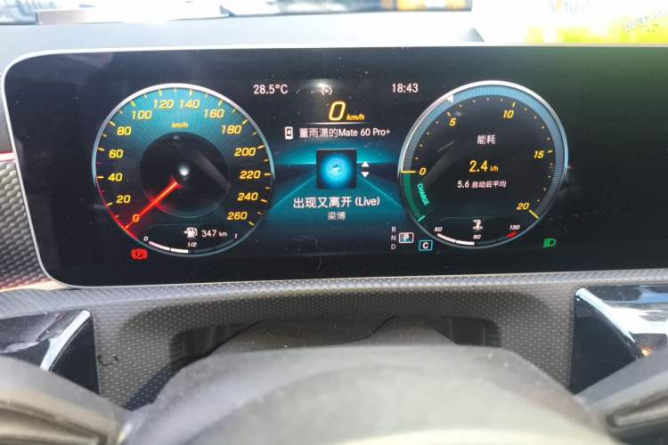 Used Mercedes-Benz A-Class 2019 Restyled A 200 L Sport Sedan Instrument Cluster