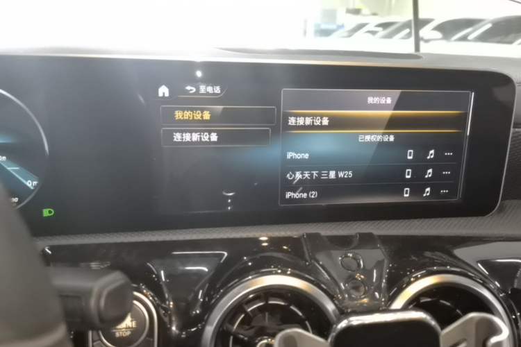 Used Mercedes-Benz A-Class 2019 A 200 L Sport Sedan Audio And AC Panel