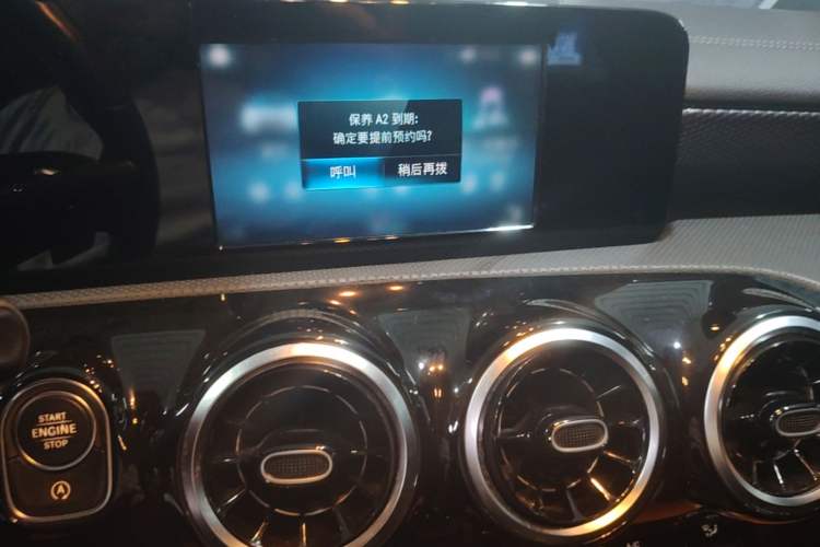 Used Mercedes-Benz A-Class 2019 A 180 L Sport Sedan Audio And AC Panel