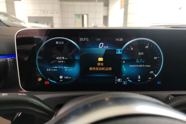 Used Mercedes-Benz A-Class 2019 Restyled A 200 L Sport Sedan Instrument Cluster