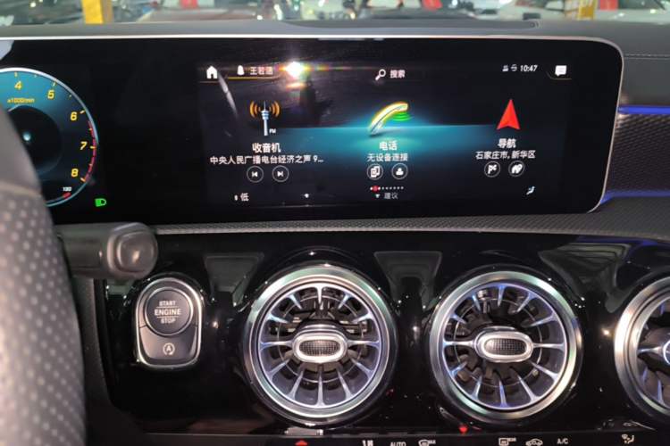 Used Mercedes-Benz A-Class 2020 Restyled A 200 L Sport Sedan Fashion Version Audio And AC Panel