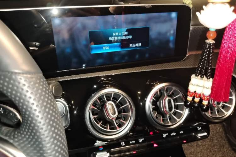 Used Mercedes-Benz A-Class 2020 Restyled A 200 L Sport Sedan Dynamic Version Audio And AC Panel