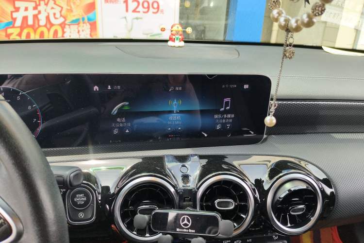 Used Mercedes-Benz A-Class 2020 Restyled A 200 L Sport Sedan Dynamic Version Audio And AC Panel