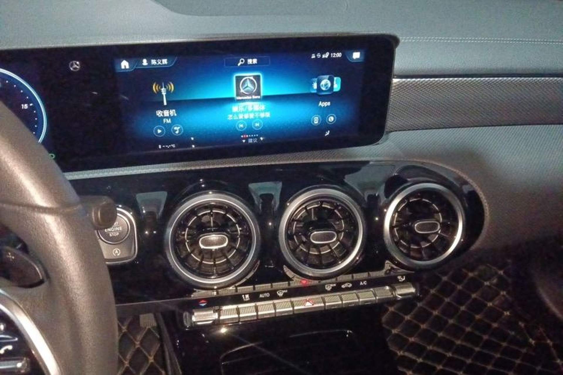 Used Mercedes-Benz A-Class 2020 Second Facelift A 180 L Sport Sedan Audio And AC Panel