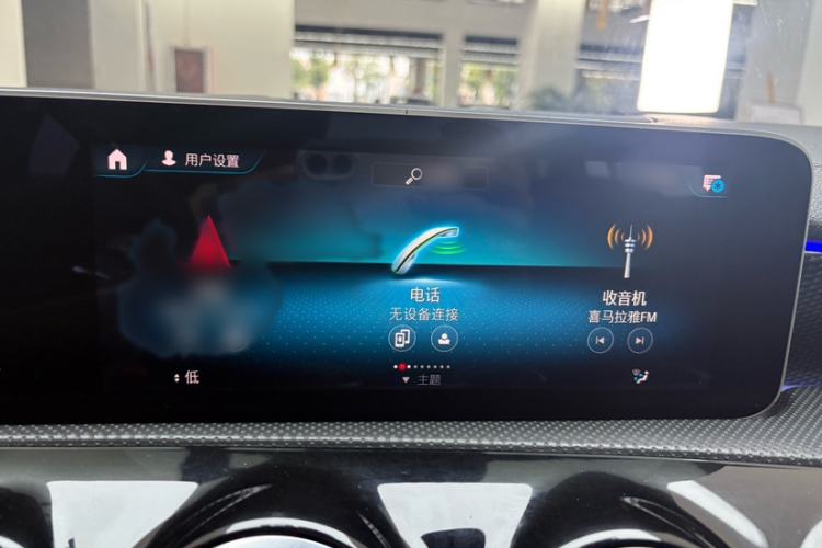 Used Mercedes-Benz A-Class 2020 A 200 L Sport Sedan Audio And AC Panel