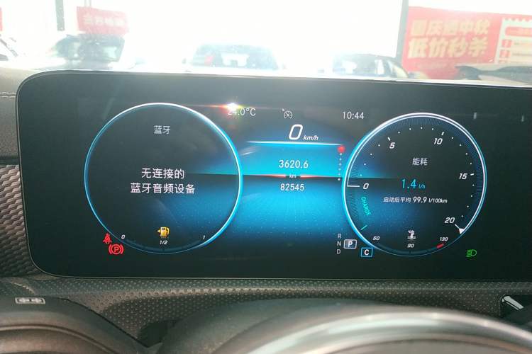 Used Mercedes-Benz A-Class 2020 Restyled A 200 L Sport Sedan Dynamic Version Instrument Cluster