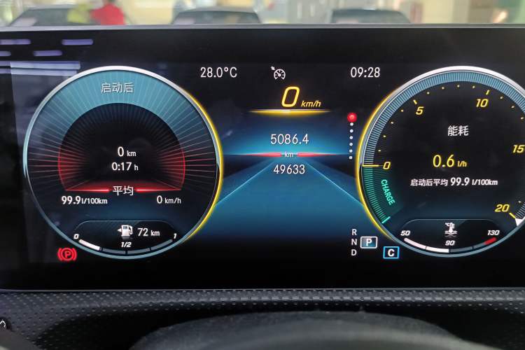 Used Mercedes-Benz A-Class 2020 Restyled A 200 L Sport Sedan Fashion Version Instrument Cluster