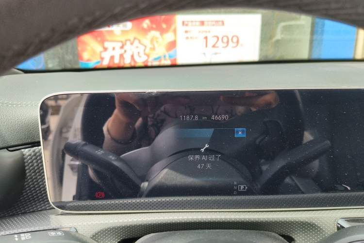 Used Mercedes-Benz A-Class 2020 Restyled A 200 L Sport Sedan Dynamic Version Odometer Close Up