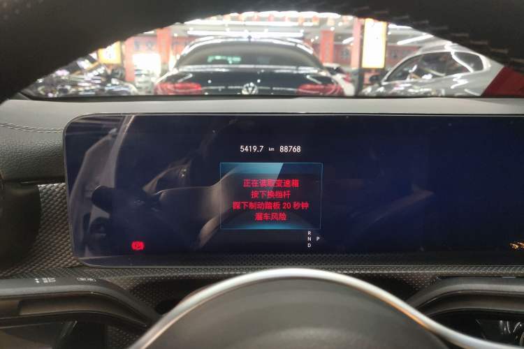 Used Mercedes-Benz A-Class 2021 Restyled A 180 L Sport Sedan Instrument Cluster