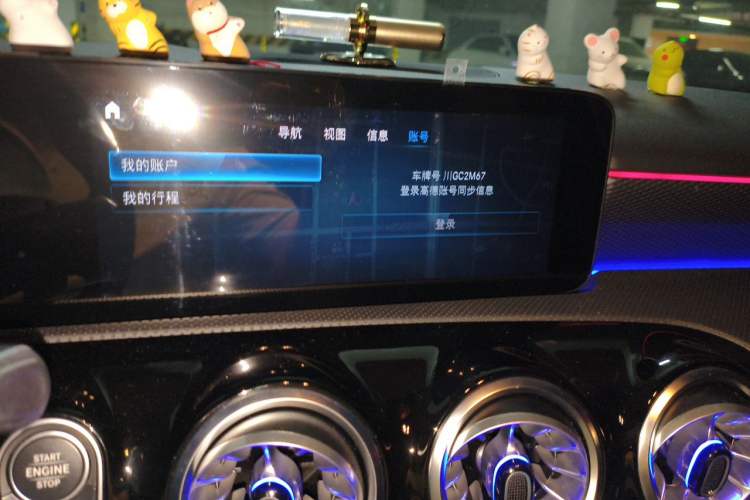 Used Mercedes-Benz A-Class 2022 Second Facelift A 200 Fashion Version Audio And AC Panel