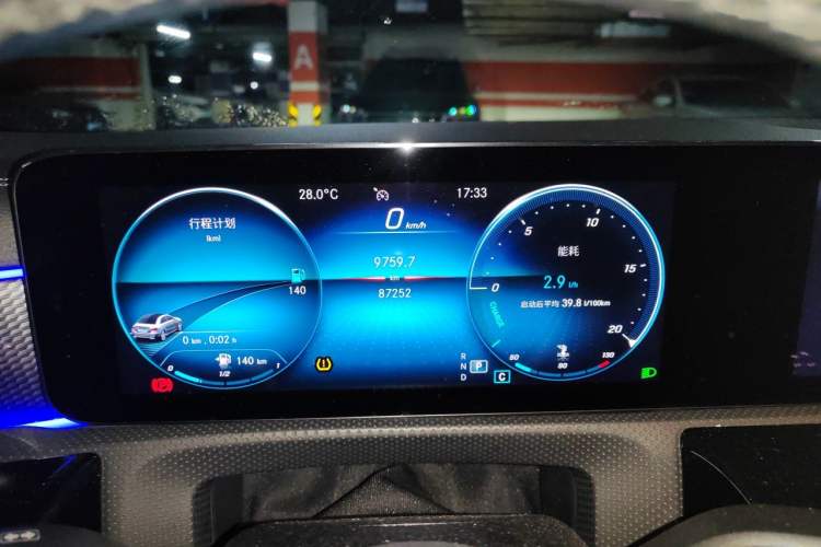 Used Mercedes-Benz A-Class 2022 A 200 L Sport Sedan Dynamic Model Instrument Cluster