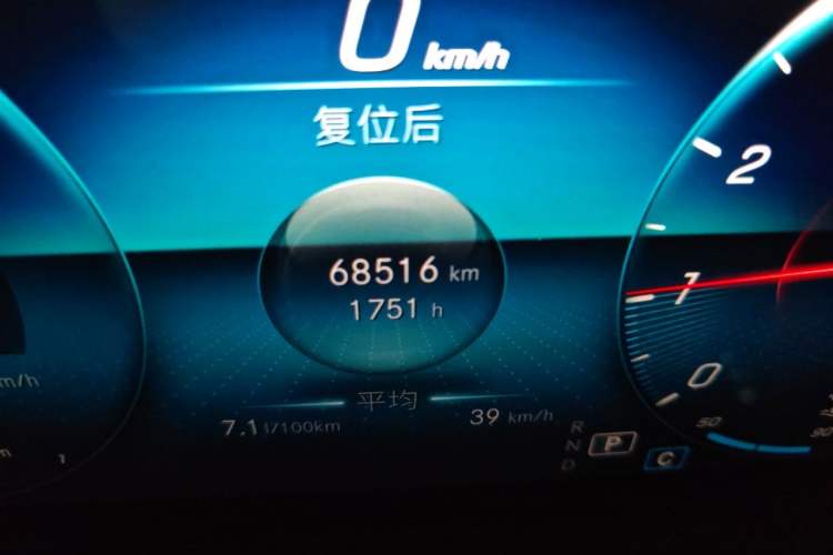 Used Mercedes-Benz A-Class 2022 A 200 L Sport Sedan Dynamic Model Odometer Close Up