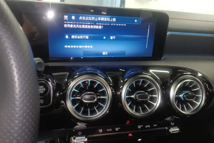 Used Mercedes-Benz A-Class 2023 A 200 L Fashion Model Audio And AC Panel