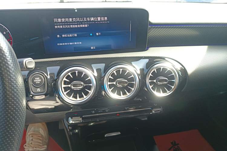 Used Mercedes-Benz A-Class 2023 A 200 L Fashion Model Audio And AC Panel