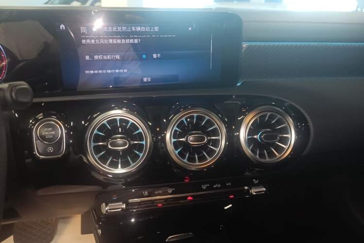 Used Mercedes-Benz A-Class 2023 A 200 L Fashion Model Audio And AC Panel